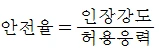 문제 이미지 10
