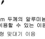 문제 이미지 4