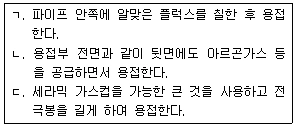 문제 이미지 1