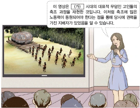 문제 이미지 1