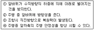 문제 이미지 2