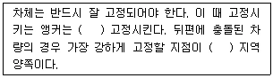 문제 이미지 12