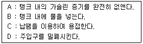 문제 이미지 13