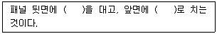 문제 이미지 7