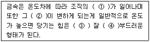 문제 이미지 1