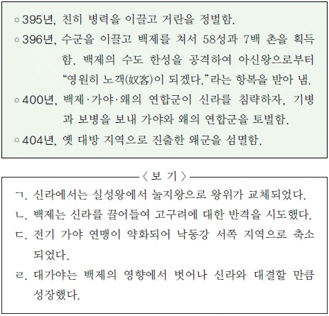 문제 이미지 3
