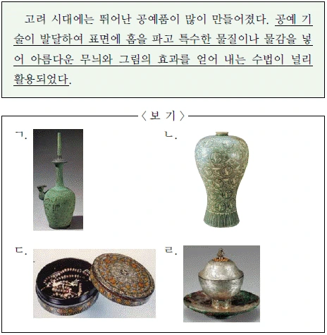 문제 이미지 18