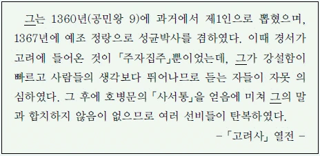 문제 이미지 19