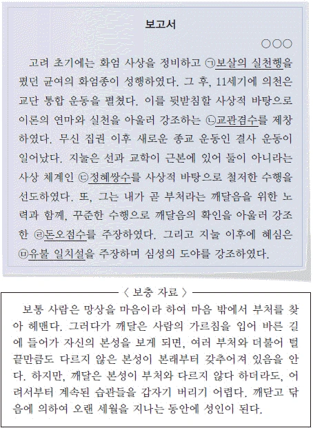 문제 이미지 22