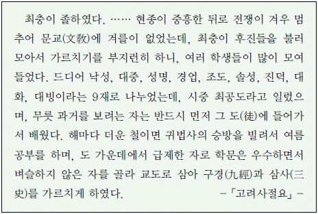 문제 이미지 25