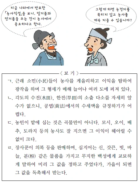 문제 이미지 29