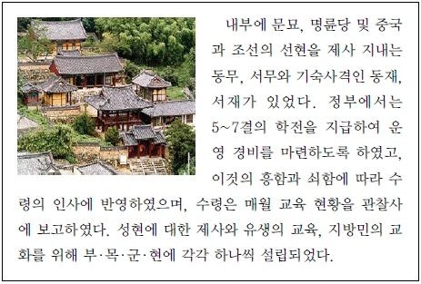 문제 이미지 30