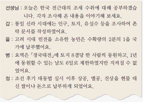문제 이미지 31