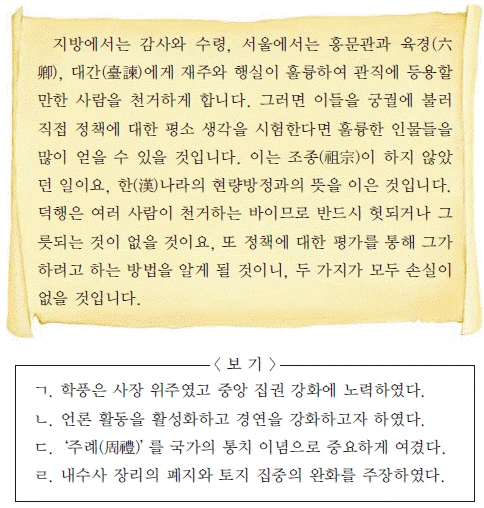 문제 이미지 32