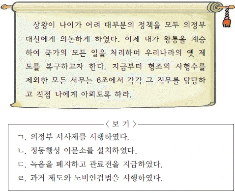문제 이미지 33