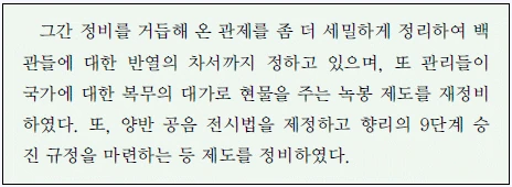 문제 이미지 37
