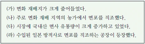 문제 이미지 38