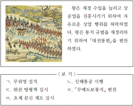 문제 이미지 39