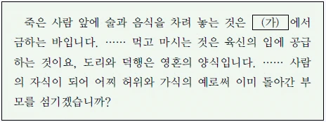 문제 이미지 40