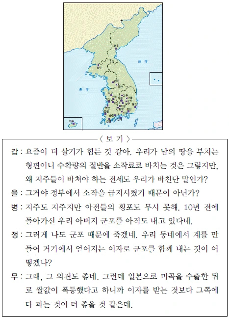 문제 이미지 41