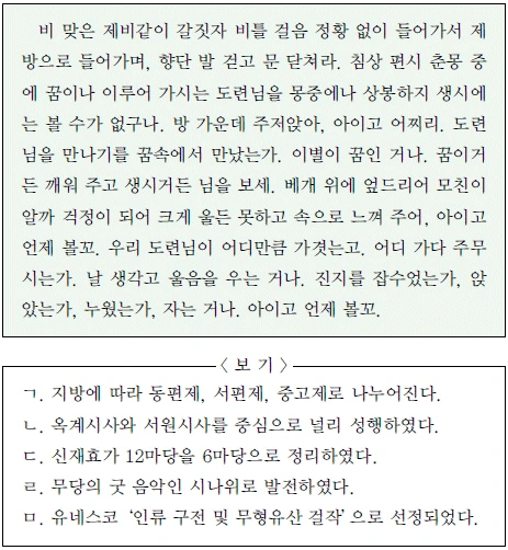 문제 이미지 44