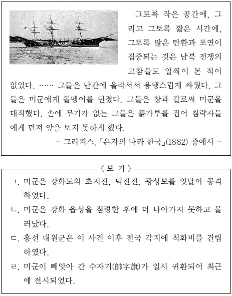문제 이미지 53