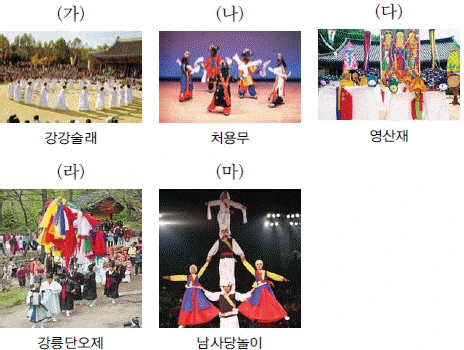 문제 이미지 59