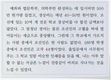 문제 이미지 60