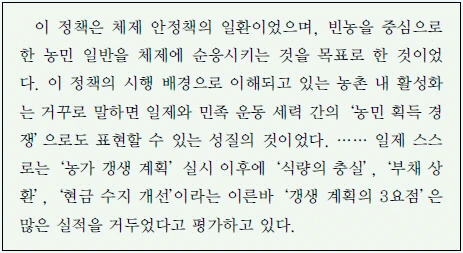 문제 이미지 61
