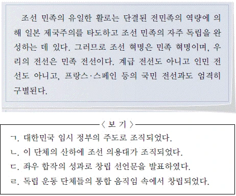 문제 이미지 62