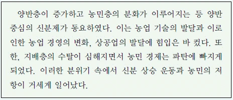 문제 이미지 65