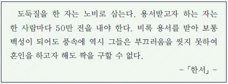 문제 이미지 2