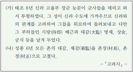 문제 이미지 3