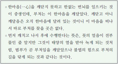 문제 이미지 7