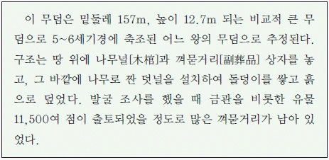 문제 이미지 8