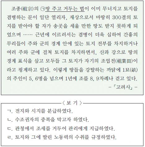 문제 이미지 15