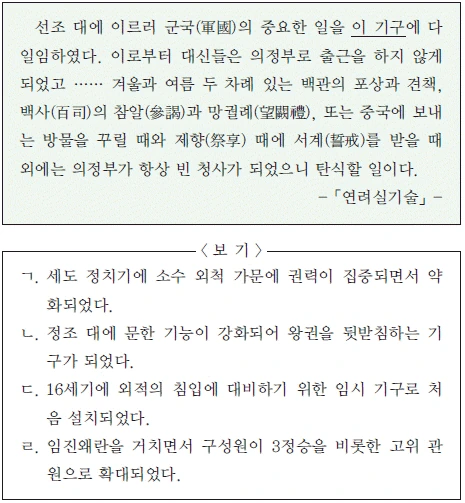 문제 이미지 16
