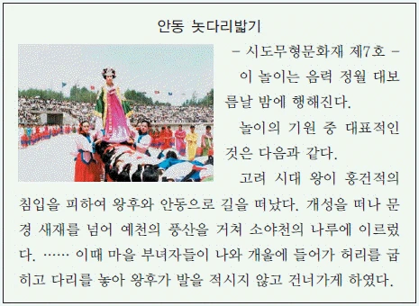 문제 이미지 17