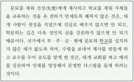 문제 이미지 18