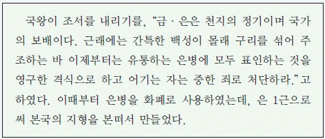 문제 이미지 19