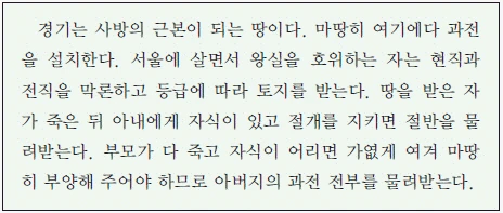 문제 이미지 25