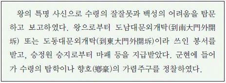 문제 이미지 26