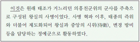 문제 이미지 27