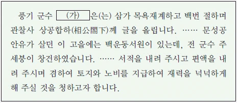 문제 이미지 29