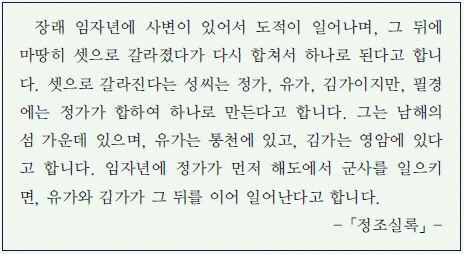 문제 이미지 32