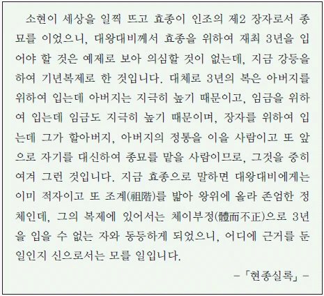 문제 이미지 34