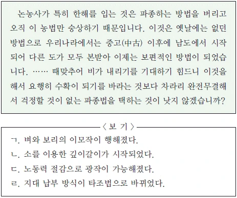 문제 이미지 36