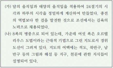 문제 이미지 40