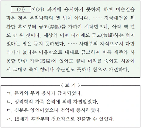 문제 이미지 41