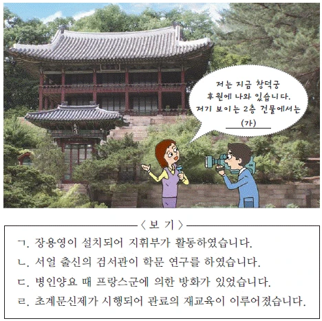 문제 이미지 43